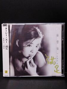 ターシー・スー蘇慧倫　満足　日本国内盤仕様　美品CD