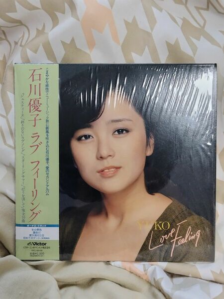 石川優子　ラブフィーリング 紙ジャケットCD 美品　ボーナストラック