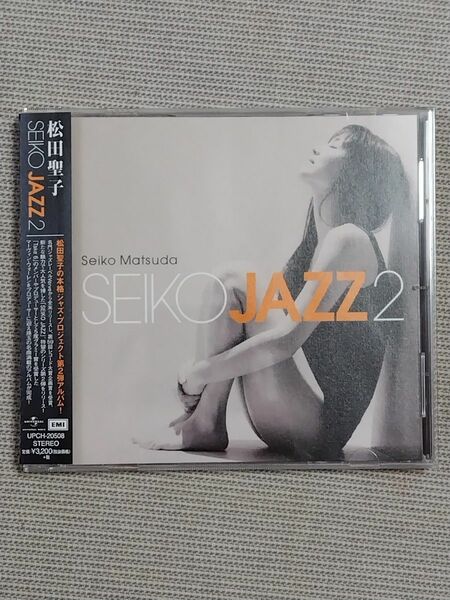 SEIKO JAZZ ２松田聖子　通常盤CD ほとんど新品同様