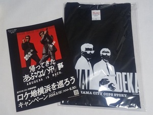 未開封新品★あぶない刑事展 会場限定 Tシャツ ① ロケ地マップ　帰ってきたあぶない刑事