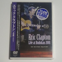 新品未開封★エリック・クラプトン「武道館 2001」DVD　Eric Clapton / Live at Budokan 2001_画像1