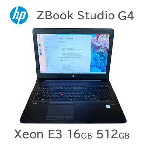 HP Z Book Studio G4 Xeon メモリ 16GB SSD 512GB(NVMe) 15.6インチ Webカメラ 10キー付 Wifi Office付 Windows11 中古
