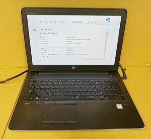 【ジャンク】HP ZBook 15 G3 i7 500GB HDD BIOS動作確認済み