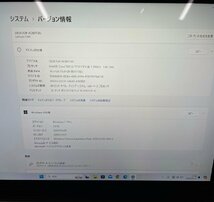 【ジャンク】Dell Latitude 7285 Core i5 メモリ16GB SSD 128GB(NVMe) 2-in-1_画像5