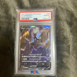 ブラッキーSR PSA10 美品