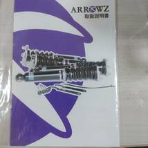 タンク　ルーミー　フルタップ　車高調　フルセット ＡＲＲＯＷＺ_画像8