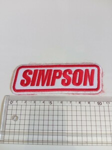 【中古】シンプソン　SIMPSONワッペン（赤）レトロ　バイク　モータースポーツ　レーシングジャケットなどに。匿名配送　送料一律180円　　