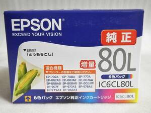 【送料無料】 EPSON エプソン 純正インク IC6CL80L 増量 6色パック とうもろこし 期限2026年8月