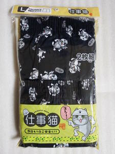 [ new goods unopened ] work cat site cat front opening trunks 2 sheets set L size cotton 100% [ free shipping ]