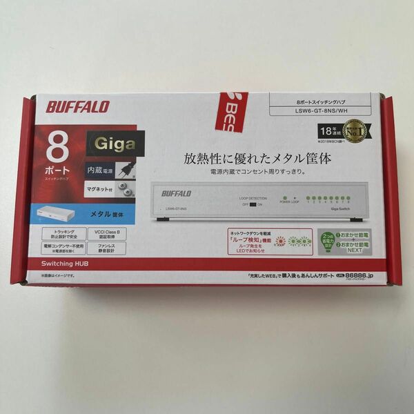 バッファロー 8ポートスイッチングハブ 金属筐体 Giga LSW6-GT-8NS