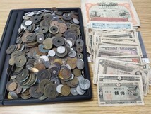 【100円スタート】古銭 おまとめ 硬貨 3339g 紙幣 72枚 穴銭 寛永通宝 アルミ銭 日本古銭 五銭 一銭 貨幣 コレクション _画像1