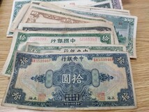 【100円スタート】外国銭 硬貨 4304g 紙幣 75枚 おまとめ 貨幣 コイン 古銭 硬幣 ヨーロッパ 中国 韓国 _画像8