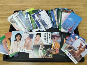 使いかけテレホンカード　テレホンカード　テレカ　82枚　額面59,150円　テレ