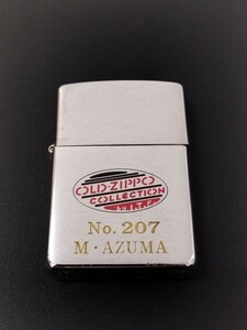 【100円スタート】ZIPPO ジッポ ジッポライター オイルライター Zippo ライター ジッポー 喫煙具 喫煙グッズ