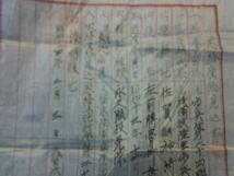 日本軍関係他『昭和１４年青年手帳/永久服役免除書類入』_画像6