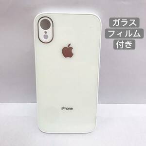 iPhoneXRケース ホワイト ガラス製 アップル Apple スマホケース ガラスフィルム付き