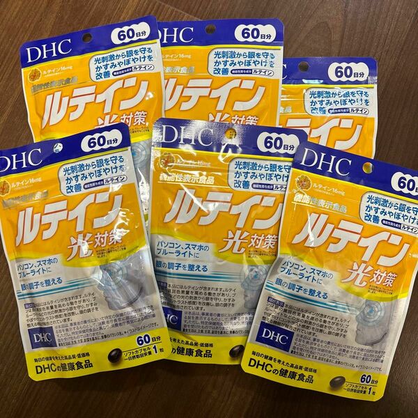 DHC ルテイン光対策60日分6袋