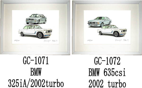 GC-1071 BMW 325iA/2002 turbo・GC-1072 635csi/2002 turbo限定版画300部 直筆サイン有 額装済●作家 平右ヱ門 希望図柄をお選び下さい