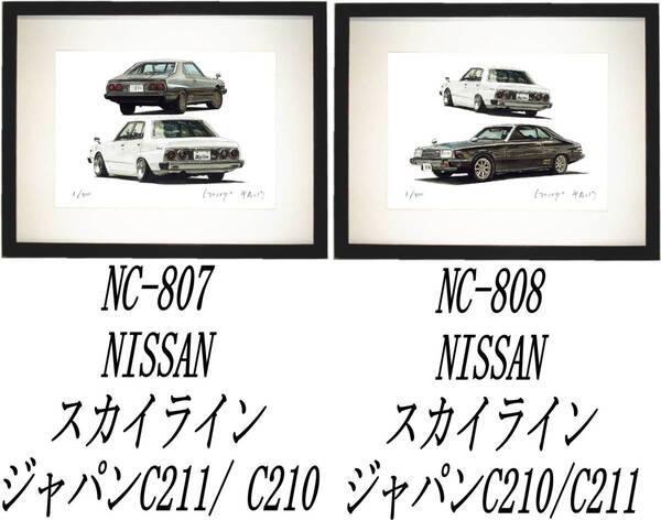 NC-807スカイラインC211/C210・NC-808ジャパンC210/C211限定版画300部 直筆サイン有 額装済●作家 平右ヱ門 希望図柄をお選びください