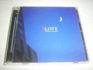 小田和正・矢野顕子・大貫妙子ｅｔｃ！Ｊ－ＰＯＰの名曲集ＣＤ「J－ＬＯＶＥ」！