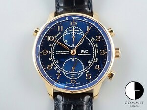 IWC ポルトギーゼ クロノグラフ ラトラパンテ ブティック ミラノ 18KREG Ref.IW371215