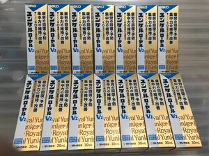 [ approximately 7000 jpy corresponding ]yunkeru royal V2 [14 pcs set ] SATOsatou Sato Pharmaceutical 