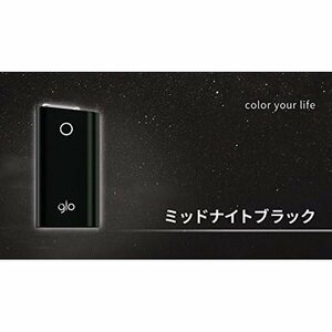 新品 glo ミッドナイトブラック 本体 セット スターターキット ミッドナイトブラック 限定 カラー グロー 52