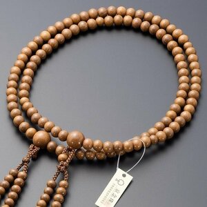  new goods family Buddhist altar shop certificate attaching two -ply . minute two ream Kouya mountain capital .. beads sack attaching . regular plum book@ type beads for man genuine .. beads . rice field shop 201