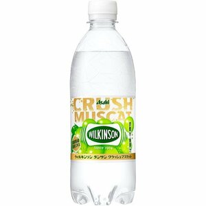 新品 アサヒ飲料 24 x 500ミリリットル 強炭酸 炭酸水 クラッシュマスカ タンサン ウィルキンソン 49