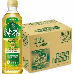 新品 トクホサントリー 500ml×12本 お茶 特茶 伊右衛門 51