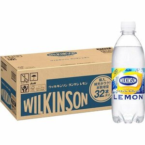  new goods Asahi drink carbonated water 500ml×3 2 ps lemon tongue sun Will gold son64