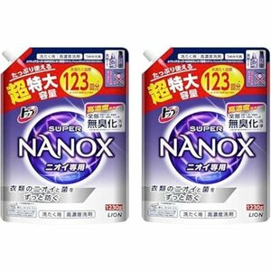  new goods top ×2 piece set double extra-large 1230g refilling liquid laundry detergent premium anti-bacterial odour exclusive use super na knock s236