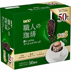 新品 UCC 50杯 350g 深いコクのスペシャルブレンド ドリップコーヒー 職人の珈琲 27