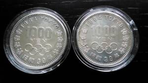 東京オリンピック1000円銀貨　2枚セット　コインカプセル入　昭和39年　記念硬貨 品位 銀925 銅75