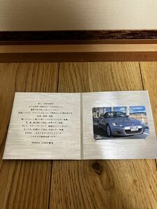 S2000・テレホンカード・未使用・激レア・ホンダ・VTEC・ベルノ・検シビック・インテグラ・NSX