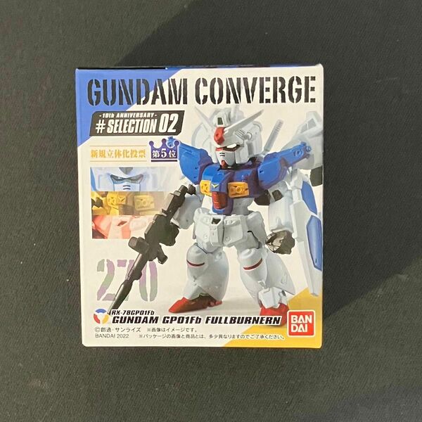 ガンダムコンバージ10周年セレクション02 ガンダムGP01Fb 新品未開封品