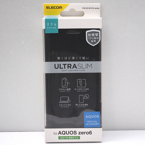 アクオス AQUOS zero6 [au SHG04, Softbank] 用 薄型 軽量 ULTRA SLIM 手帳型ケース ソフトレザーケース 耐衝撃TPU 磁石付 ブラック 未開封