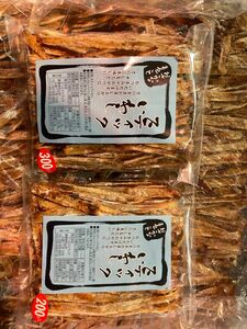 珍味スティックイワシ300g賞味期限2024年11月30日やみつき間違いなし