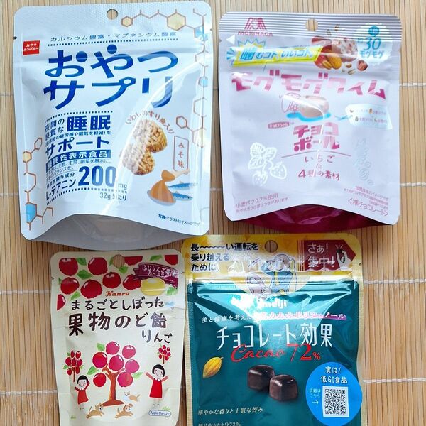 お菓子まとめおやつサプリモグモグタイムのど飴チョコレート効果