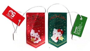 サンリオ・プレミアム・クリスマス用リボン・23年製（2色各1個）キティ・キキララ・クロミ・マイメロ・シナモン・プリン