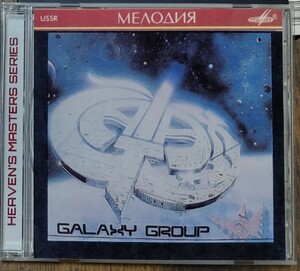 GALAXY GROUP「GALAXY GROUP」'91年作 輸入盤 ロシア産 透明感とドラマ性を備えたメロハー！ 