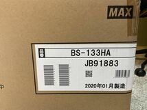 【未使用】MAX/マックス浴室暖房換気扇【BS-133HA】3室薄型100Vシリーズ2020年1月製_画像7