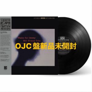Waltz For Debby (帯付/180グラム重量盤レコード/OJC)