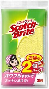 キッチン たわし キズつけない 食器洗い 抗菌 スポンジ パワフルネット 2個 1.パワフルネット2個 スコッチブライト 3個セッ