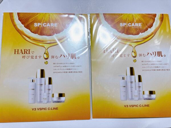 SPICARE V3 VSPIC クレンジング　化粧水　乳液　クリーム２個セット