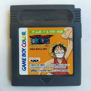 ワンピース～幻のグランドライン冒険記!～FromTV GameBoy ゲームボーイカラー 動作確認済・端子清掃済[GB8201_125]