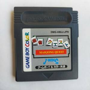 麻雀クエスト GameBoy ゲームボーイカラー 動作確認済・端子清掃済[GB8594_31]