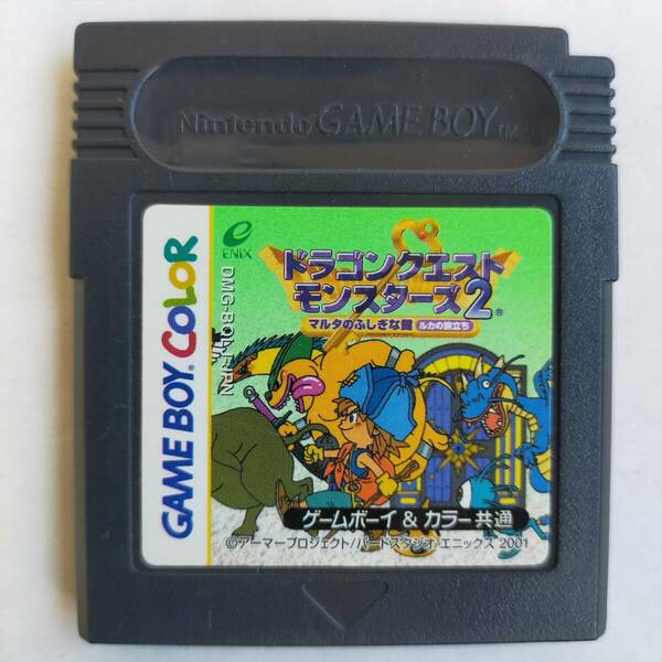 ドラゴンクエストモンスターズ2 マルタのふしぎな鍵 ルカの旅立ち GameBoy ゲームボーイカラー 動作確認済・端子清掃済[GB7947_12]