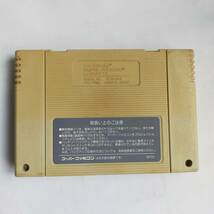 超魔界村 スーパーファミコン 動作確認済・端子清掃済[SFC6217_1144]_画像8