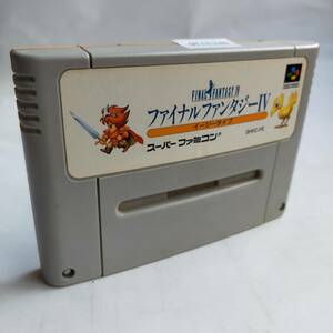 ファイナルファンタジー イージータイプFFIV (RPG) スーパーファミコン 動作確認済・端子清掃済[SFC6117_1116]